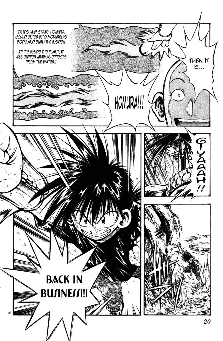 Flame of Recca Chapter 258 19